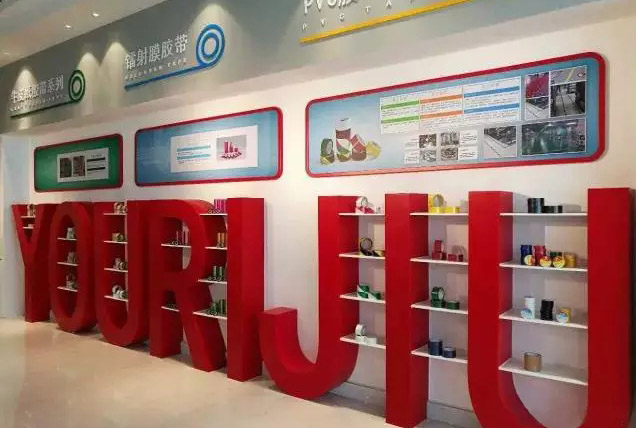 闽企丨bet365集团：：精工品质 谱写胶粘带行业绚烂传奇！！！